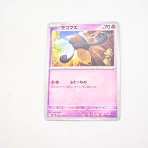 Pokemon - Yamask - Karta Pokemon G sv4K 030/066 c
