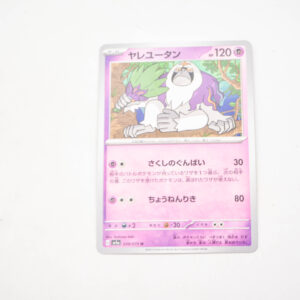 Pokemon - Oranguru - Karta Pokemon G sv1a 039/073 u
