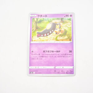 Pokemon - Mawile - Karta Pokemon s6a E 036/069 c