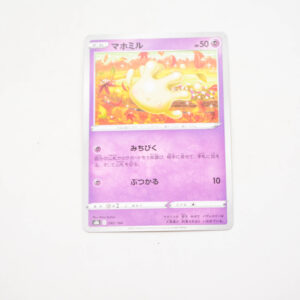 Pokemon - Milcery - Karta Pokemon s8b E 080/184