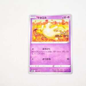 Pokemon - Milcery - Karta Pokemon s8b E 080/184 Reverse Holo
