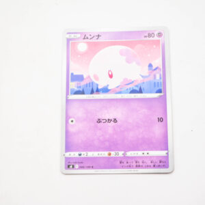 Pokemon - Munna - Karta Pokemon s8 E 046/100 c