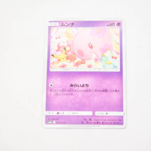 Pokemon - Munna - Karta Pokemon sm10a C 017/054 c