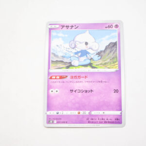Pokemon - Meditite - Karta Pokemon s12 F 037/098 c