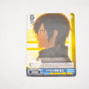 Sword Art Online: Alternative Gun Gale Online - Goushi - Karta GGO/S59-086 C