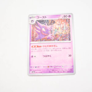 Pokemon - Haunter - Karta Pokemon G sv2a 093/165 u