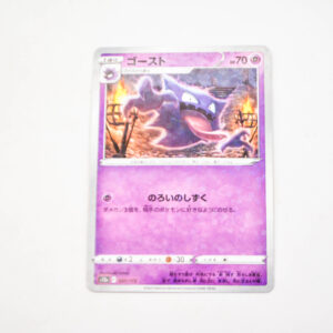 Pokemon - Haunter - Karta Pokemon s12a F 047/172 Reverse Holo