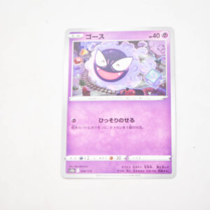 Pokemon - Gastly - Karta Pokemon s12a F 046/172