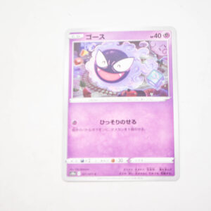 Pokemon - Gastly - Karta Pokemon s10a F 021/071 v