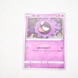 Pokemon - Gastly - Karta Pokemon s6K E 025/070 c