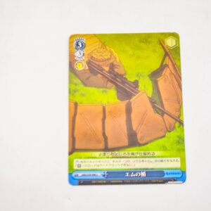 Sword Art Online: Alternative Gun Gale Online - Goushi Asougi - Karta GGO/S59-096 U