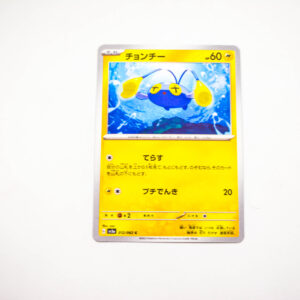 Pokemon - Chinchou - Karta Pokemon G sv3a 012/062 c