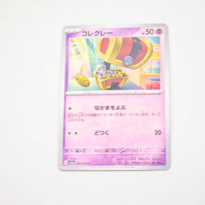 Pokemon - Gimmighoul - Karta Pokemon G sv3a 020/062 c