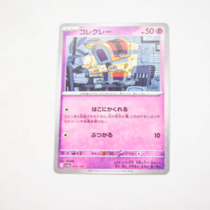 Pokemon - Gimmighoul - Karta Pokemon G sv4a 099/190 Reverse Holo
