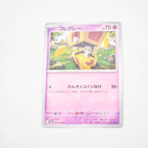 Pokemon - Gimmighoul - Karta Pokemon G sv3a 021/062 c