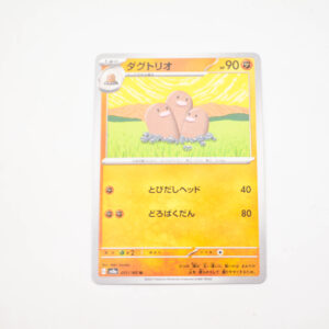 Pokemon - Dugtrio  - Karta Pokemon G sv2a 051/165 u
