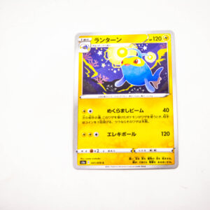 Pokemon - lanturn - Karta Pokemon s5a E 021/070 c
