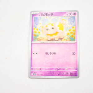 Pokemon - Fidough - Karta Pokemon G sv15 032/078 c