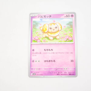Pokemon - Fidough - Karta Pokemon G sv15 033/078 c