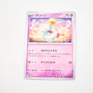 Pokemon - Chimecho - Karta Pokemon G sv4M 028/066 c