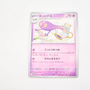 Pokemon - Polteageist - Karta Pokemon G sv2P 036/071 u
