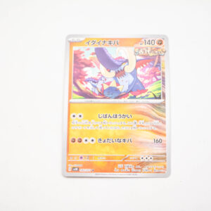 Pokemon - Great Tusk - Karta Pokemon H sv5K 042/071 u