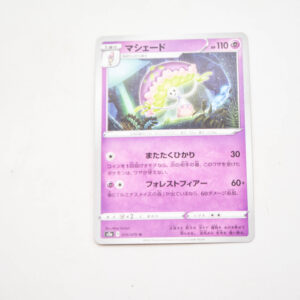 Pokemon - Shiinotic - Karta Pokemon s2a D 035/070 u