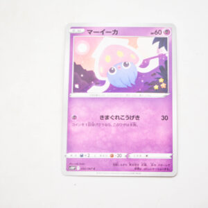 Pokemon - Inkay - Karta Pokemon s10P F 032/067 c