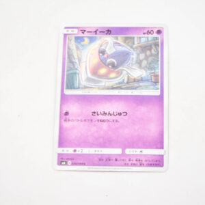 Pokemon - Inkay - Karta Pokemon sm6 B 036/094 c