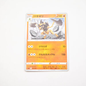 Pokemon - Kleavor - Karta Pokemon sLL F 009/021