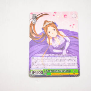 Sword Art Online: Alicization - Sortiliena Serlut - 10th Anniversary - Karta SAO/S100-037 U