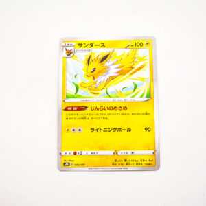 Pokemon - Jolteon - Karta Pokemon s8b D 049/184