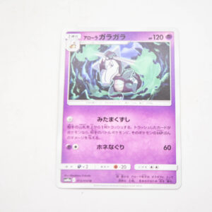Pokemon - Alolan Marowak - Karta Pokemon sm10a C 013/054 u