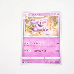 Pokemon - Granbull - Karta Pokemon sD D 042/127