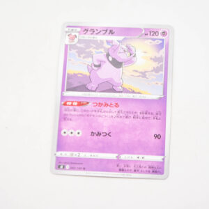 Pokemon - Granbull - Karta Pokemon s8 E 042/100 u