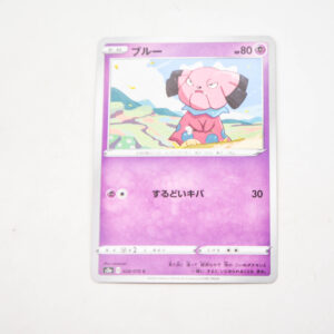 Pokemon - Snubbull - Karta Pokemon s2a D 028/070 c