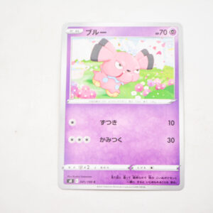Pokemon - Snubbull - Karta Pokemon s8 E 041/100 c