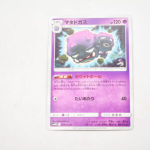 Pokemon - Weezing - Karta Pokemon sm10 b C 028/054 c
