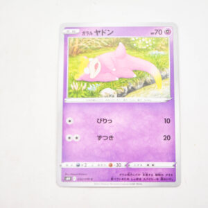 Pokemon - Galarian Slowpoke - Karta Pokemon s6H E 030/070 c