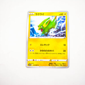 Pokemon - Electrike - Karta Pokemon s10D F 019/067 c