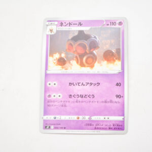 Pokemon - Claydol - Karta Pokemon s9 F 044/100 u