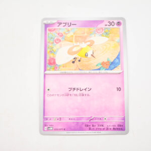 Pokemon - Cutiefly - Karta Pokemon H sv5M 033/071 c