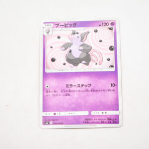 Pokemon - Grumpig - Karta Pokemon sm7 B 039/096 u