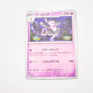 Pokemon - Grumpig - Karta Pokemon G sv1a 037/073 u
