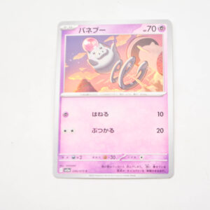 Pokemon - Spoink - Karta Pokemon G sv1a 036/073 c