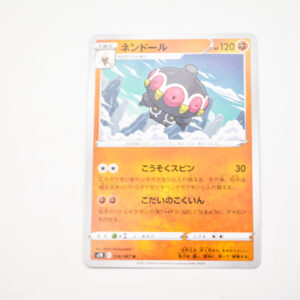 Pokemon - Claydol - Karta Pokemon s7R E 038/067 u