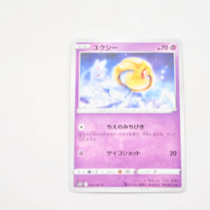 Pokemon - Uxie - Karta Pokemon s10 F 029067 c