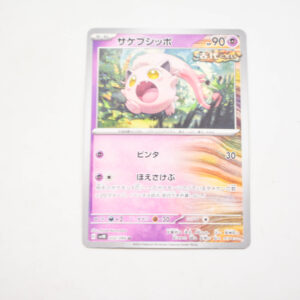 Pokemon - Scream Tail - Karta Pokemon G sv4K 032/066 u