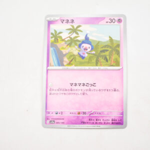 Pokemon - Mime Jr - Karta Pokemon G sv4a 085/190