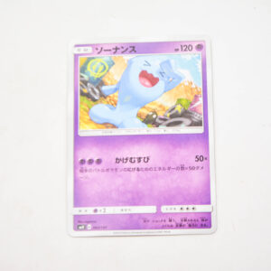 Pokemon - Wobbuffet - Karta Pokemon smH A 043/131